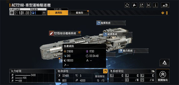 新手攻略截图3