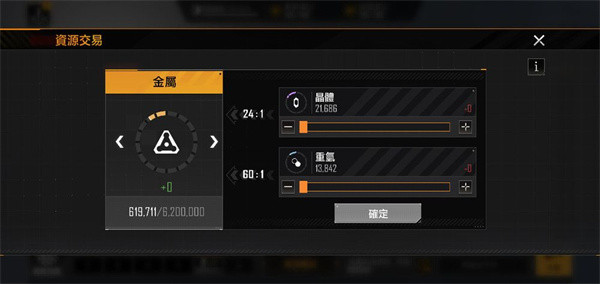 新手攻略截图8