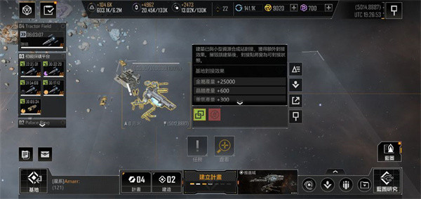 新手攻略截图5