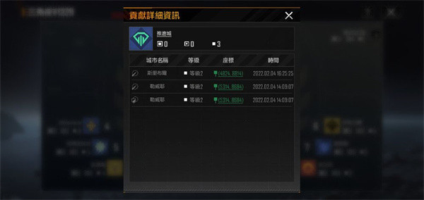 新手攻略截图6