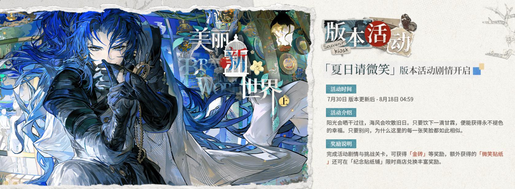 夜幕之下