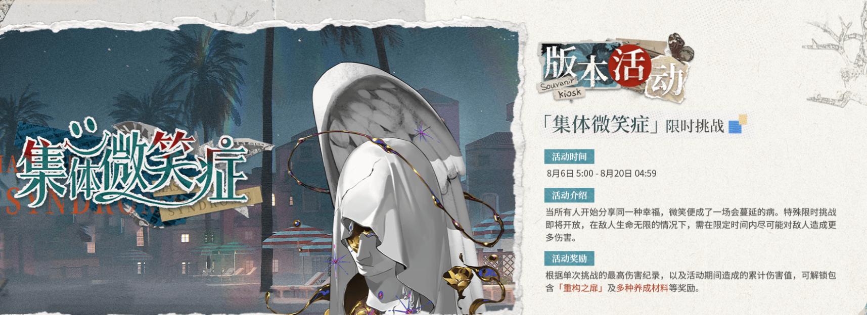 夜幕之下