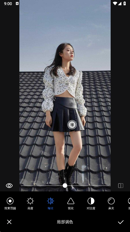 光影魔术手机版