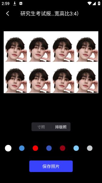 光影魔术手机版