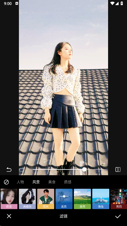 光影魔术手机版