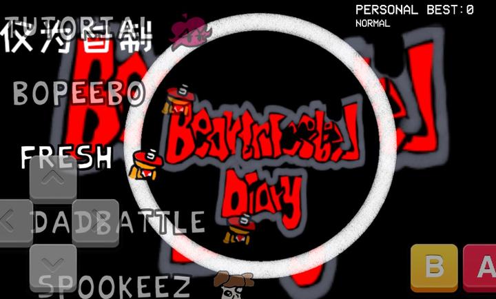 周五夜放克熊出没日记模组截图3