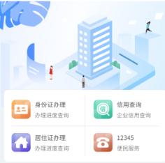 鹿路通昆山