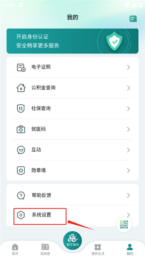 鹿路通昆山
