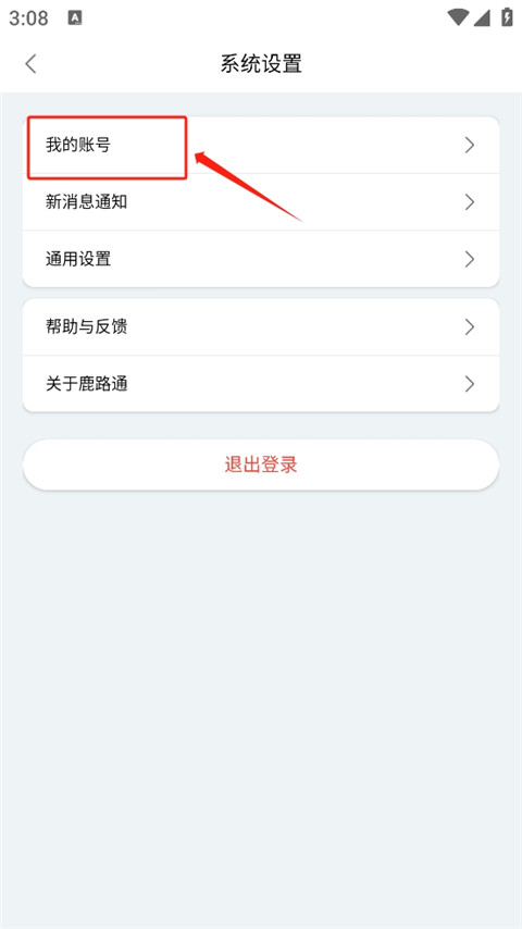 鹿路通昆山