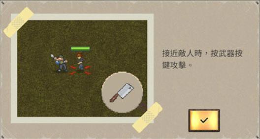 迷你dayz2汉化版