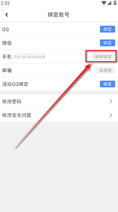 colg玩家社区最新版