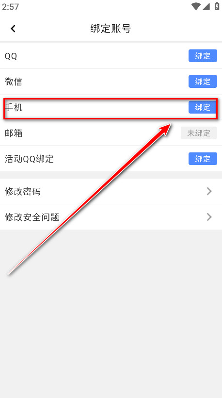 colg玩家社区最新版