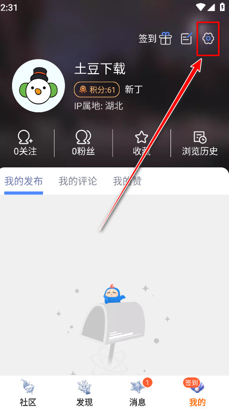 colg玩家社区最新版