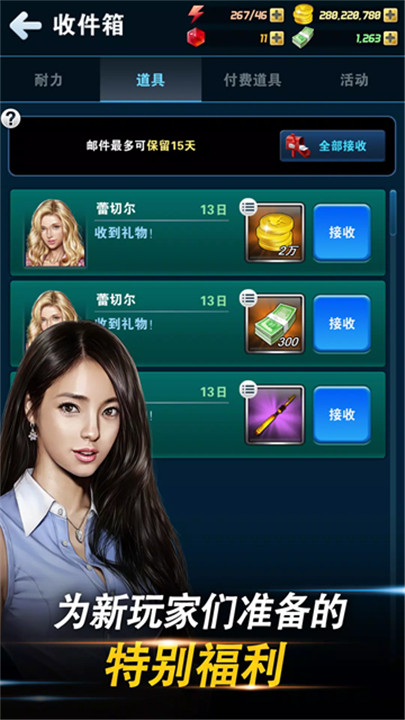 钓鱼发烧友安卓版截图4