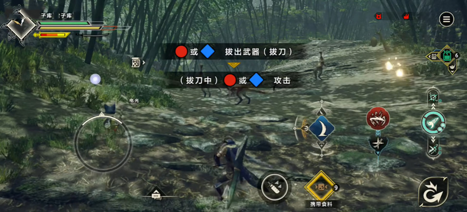 怪物猎人崛起网飞版