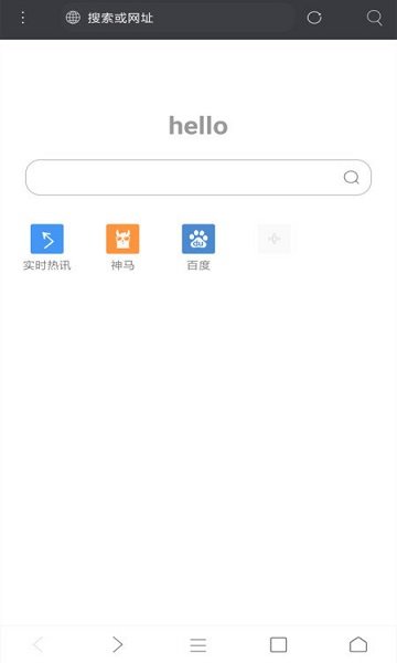 米侠浏览器截图1