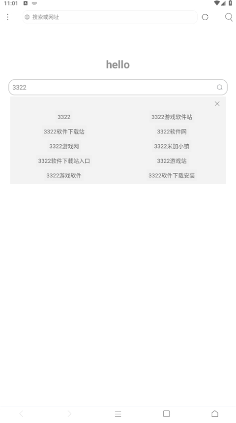 米侠浏览器截图2
