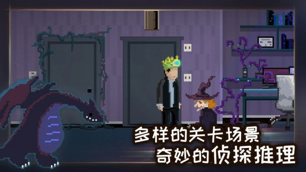 如果可以回家早一点截图3