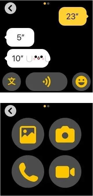 蓝微信3.0打字版截图1