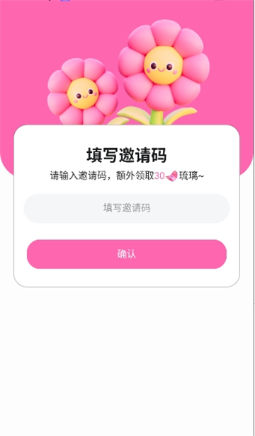 BABYMO安卓版截图1