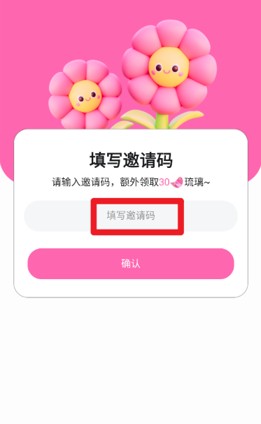 BABYMO安卓版