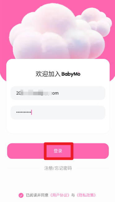 BABYMO安卓版