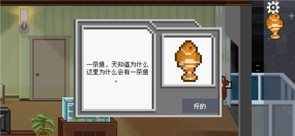 游戏通关攻略7