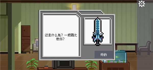 游戏通关攻略1