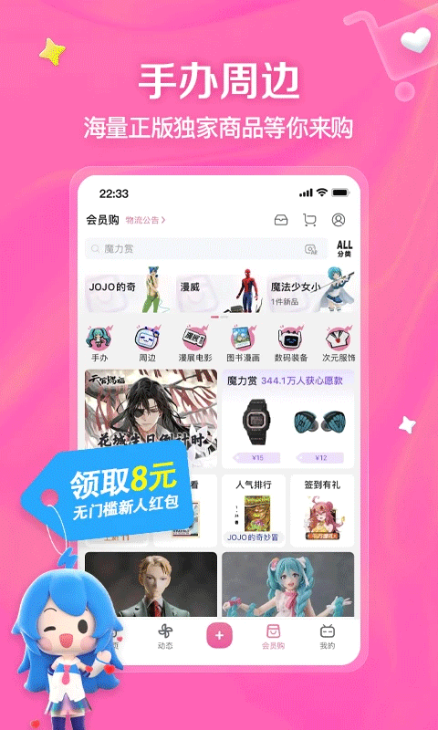 b站视频截图2