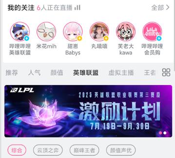 b站视频