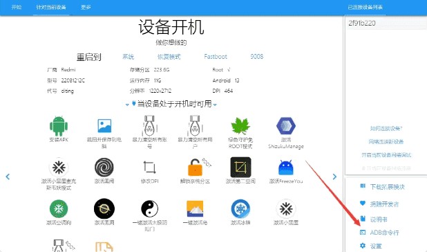 蓝微信3.0打字版