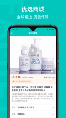 乙十睡眠截图1