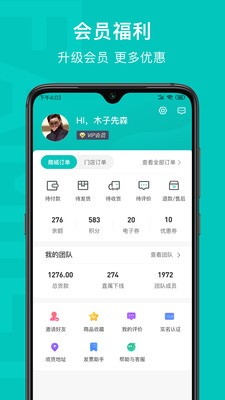 乙十睡眠截图4