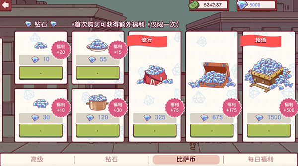 可口的披萨美味的披萨截图3