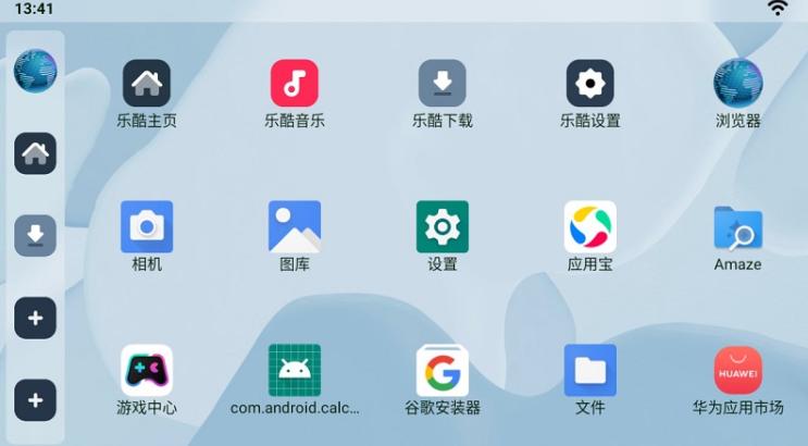 乐酷桌面车机版截图3