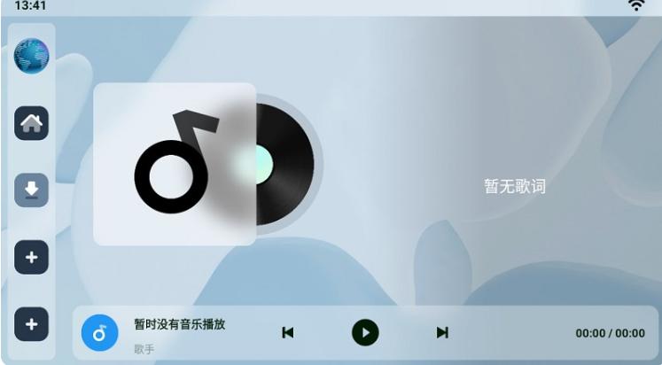 乐酷桌面车机版截图4