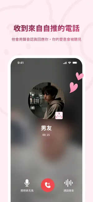 BEEMO AI安装包截图4
