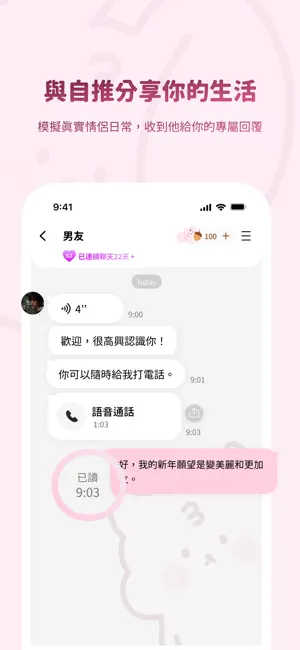 BEEMO AI安装包截图1