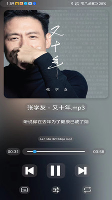 若可音乐播放器