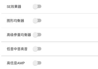 若可音乐播放器