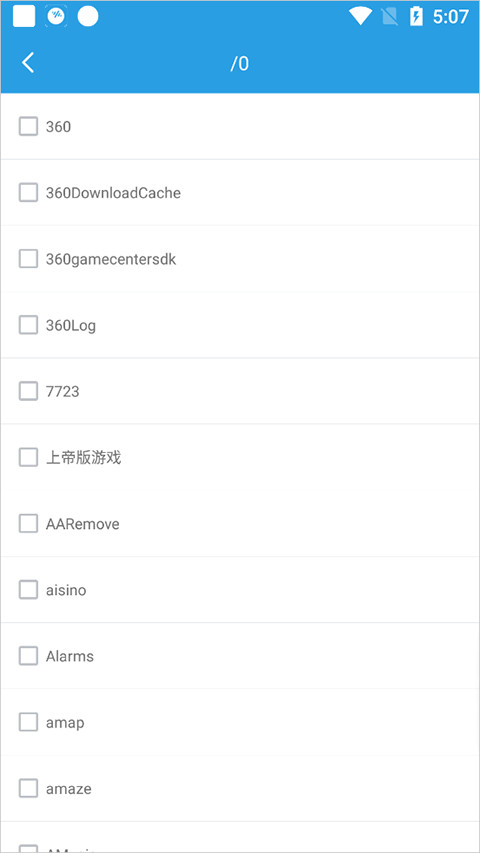 若可音乐播放器
