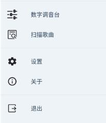 若可音乐播放器