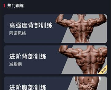 gofit开练