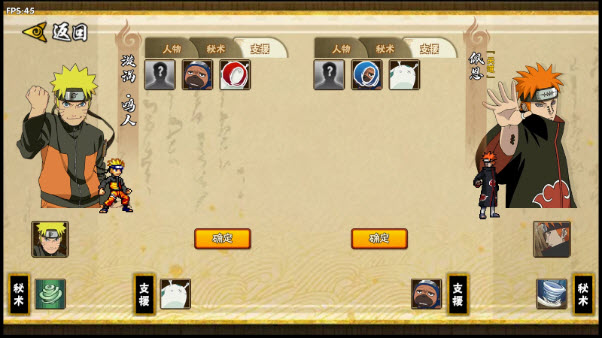 Bno跨界对决1.06版本截图4