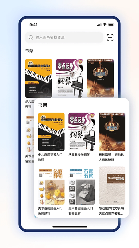 步刻ai截图3