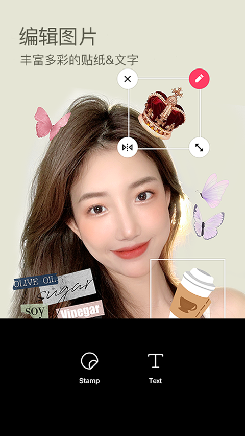 B612美颜相机截图1