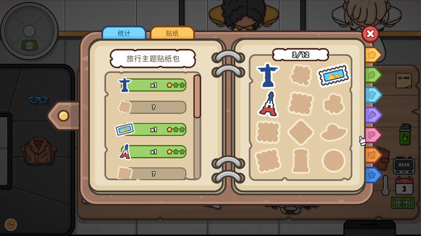 失物招领模拟器