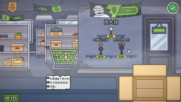 失物招领模拟器