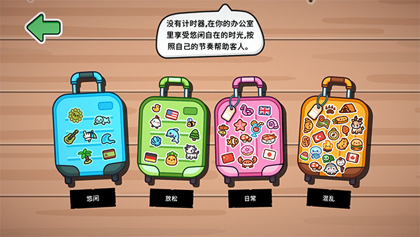 失物招领模拟器