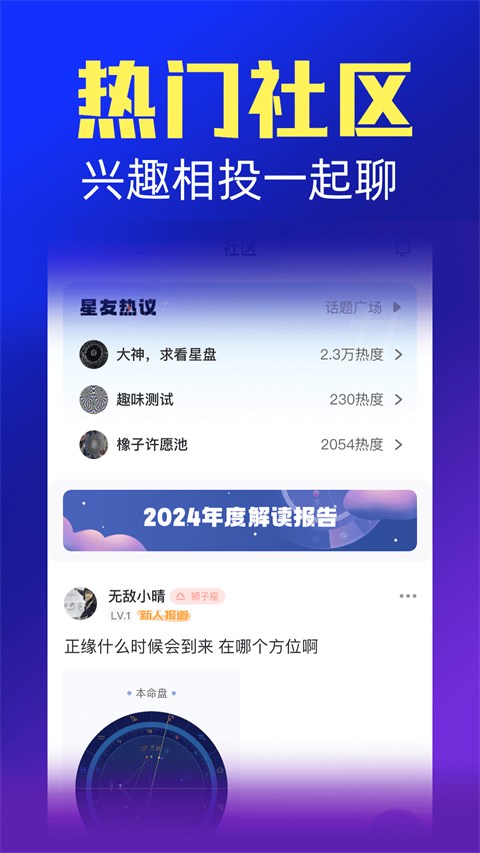橡子星座